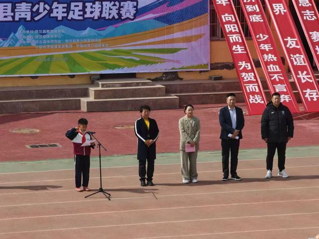 开云下载-宁夏贺兰足球联赛开赛助力少年绿茵成长