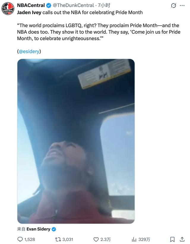 开云下载-突然被裁!5号秀毁了!当年那一滑铲啊|艾维|杰登-艾维|公牛|芝加哥公牛队|杰登·艾维_新浪体育_新浪新闻